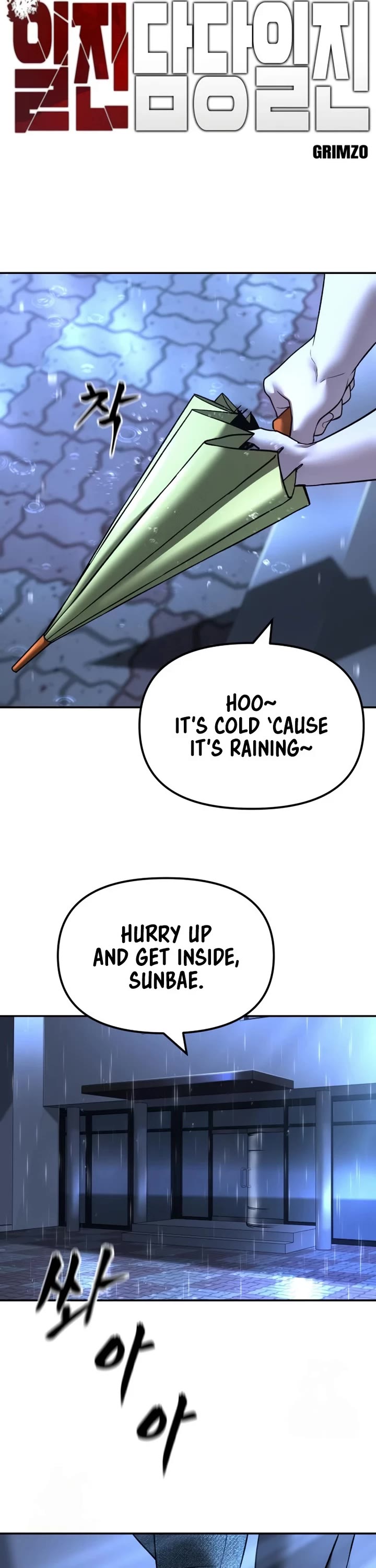 The Bully In-Charge Chapter 157 page 26 - Chapter 157