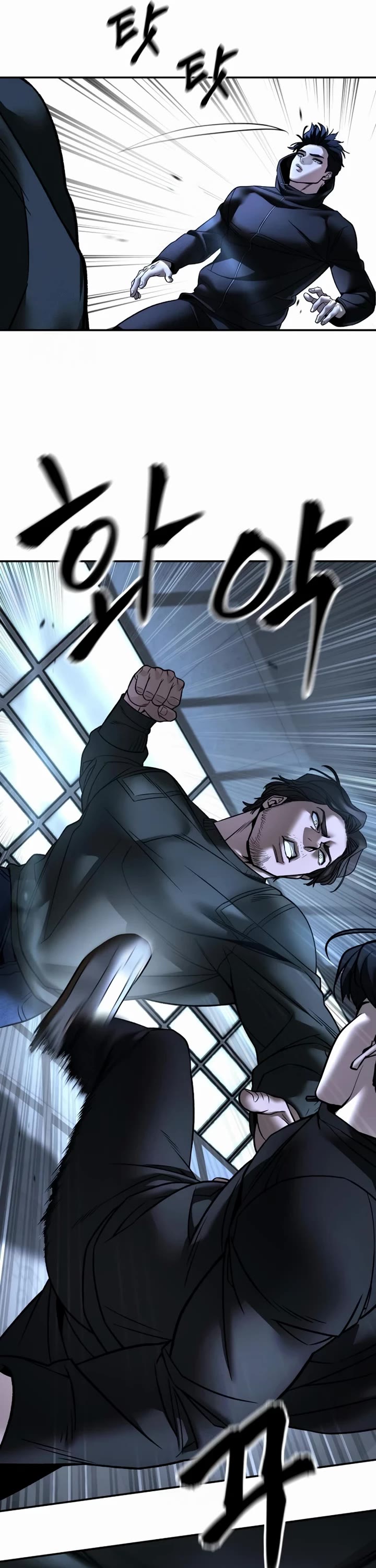 The Bully In-Charge Chapter 157 page 49 - Chapter 157