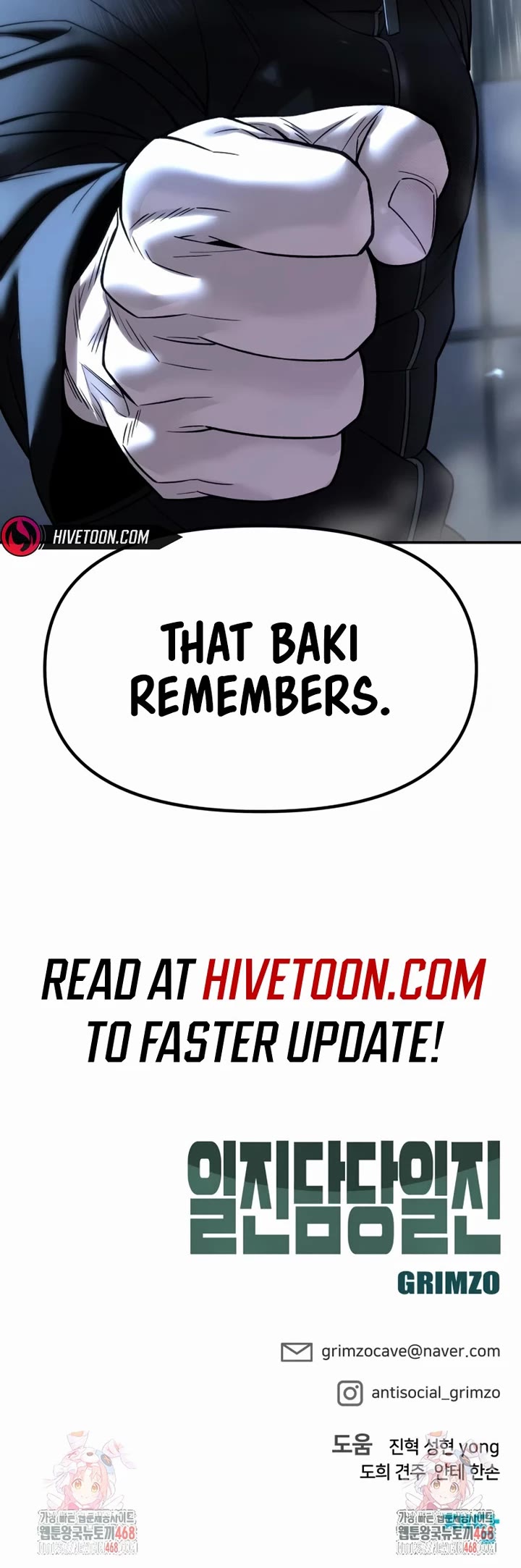 The Bully In-Charge Chapter 157 page 63 - Chapter 157