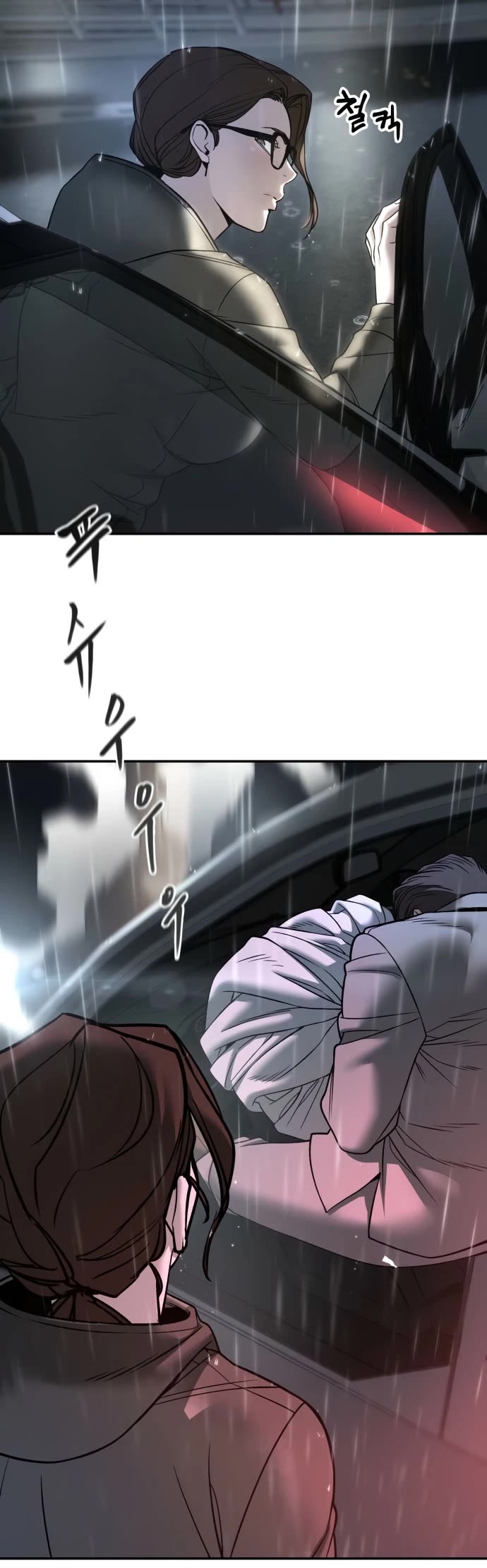 The Bully In-Charge Chapter 159 page 20 - Chapter 159
