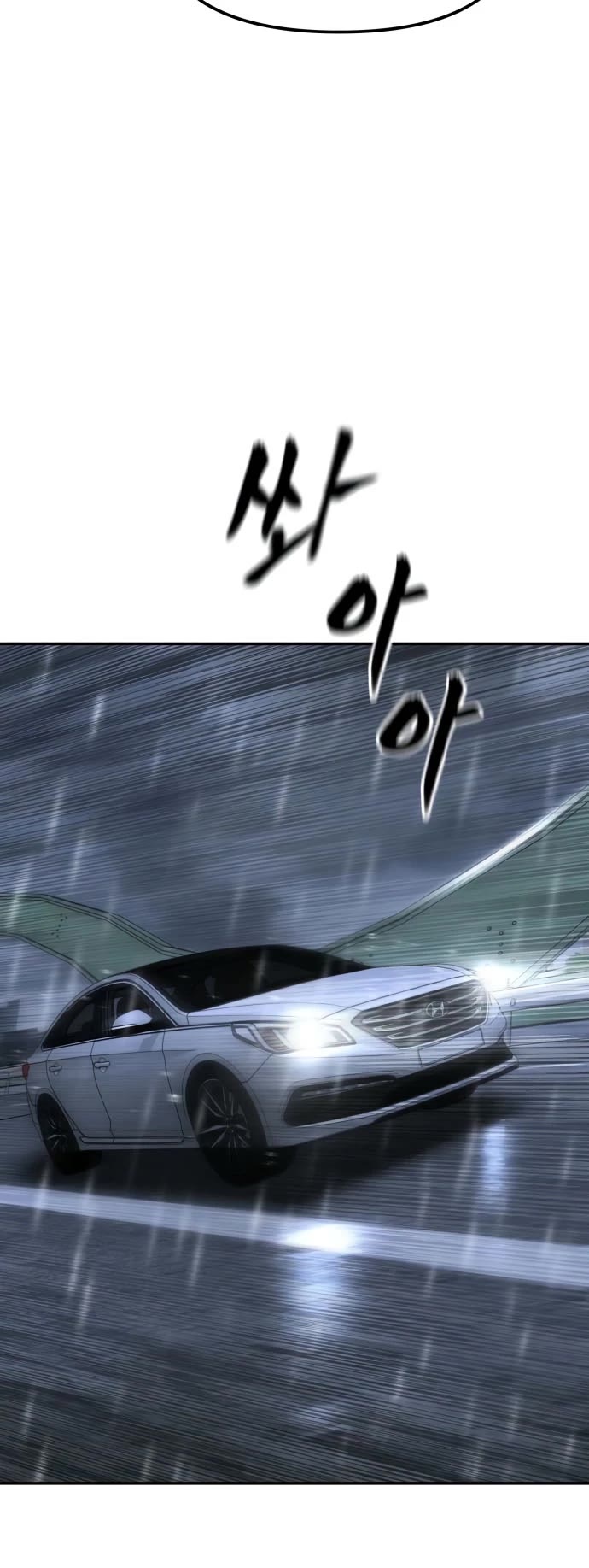 The Bully In-Charge Chapter 159 page 29 - Chapter 159
