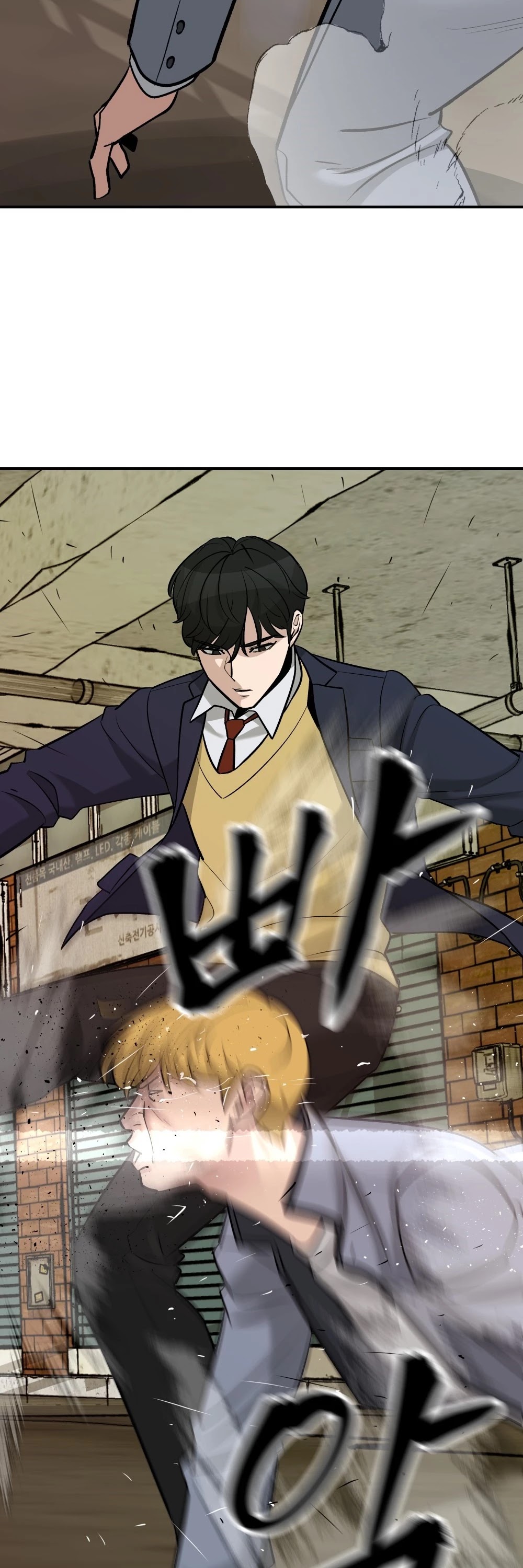 The Bully In-Charge Chapter 16 page 46 - Chapter 16