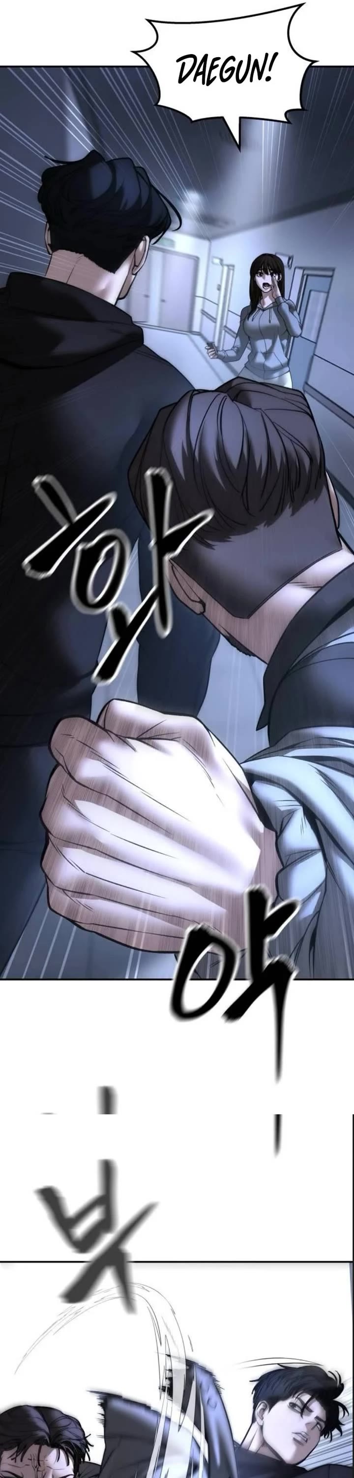 The Bully In-Charge Chapter 161 page 46 - Chapter 161