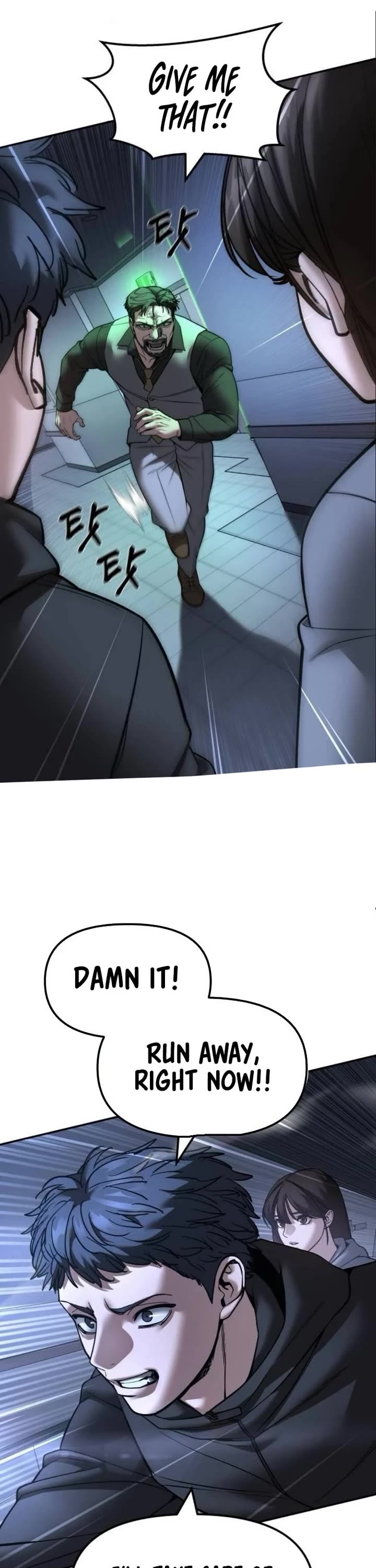 The Bully In-Charge Chapter 161 page 48 - Chapter 161