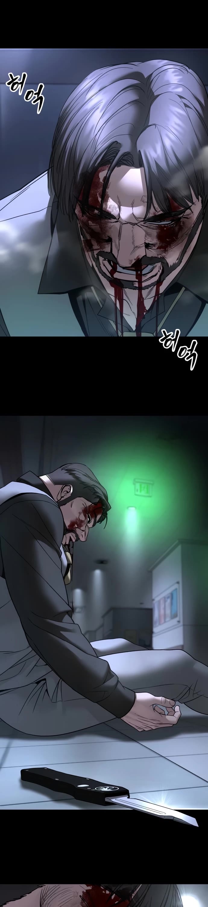 The Bully In-Charge Chapter 162 page 11 - Chapter 162