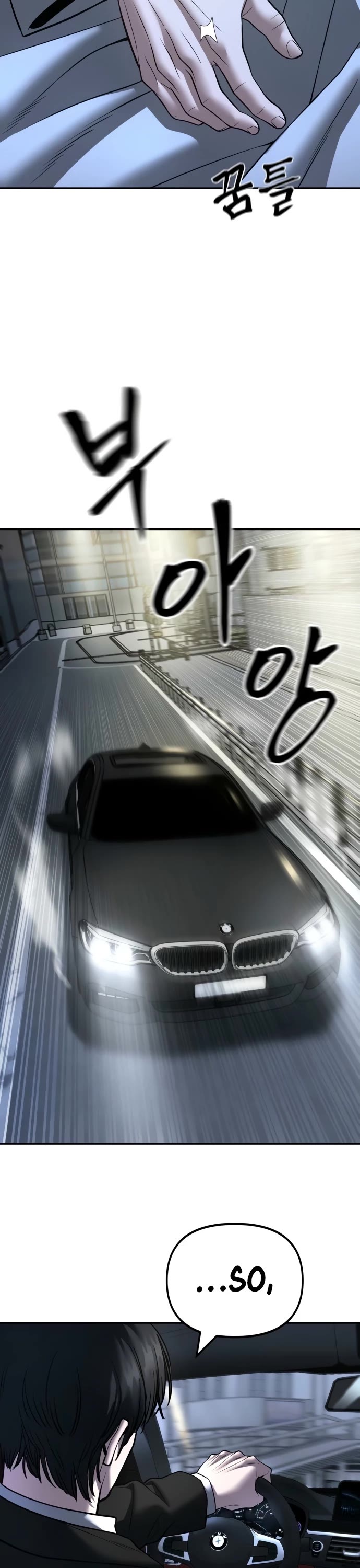 The Bully In-Charge Chapter 162 page 37 - Chapter 162