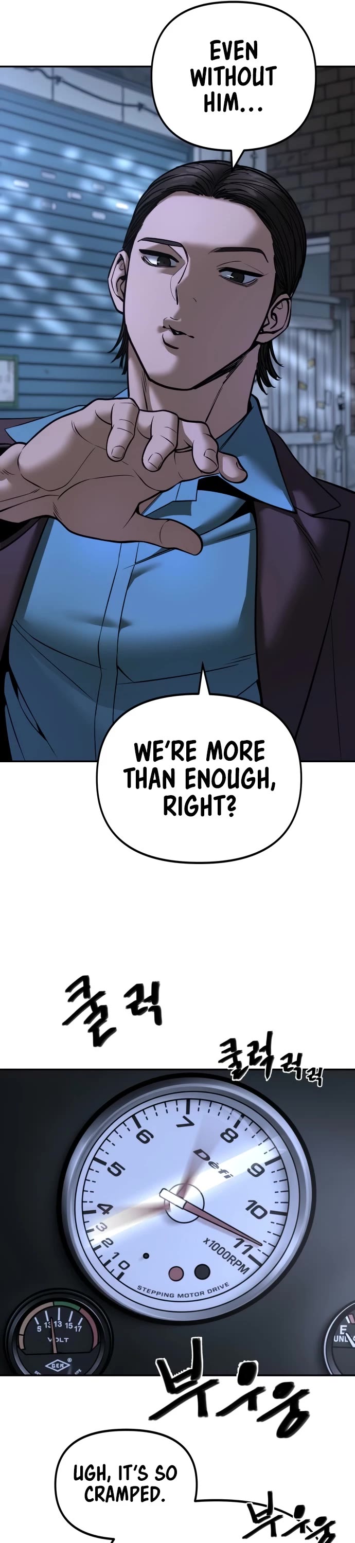 The Bully In-Charge Chapter 162 page 45 - Chapter 162