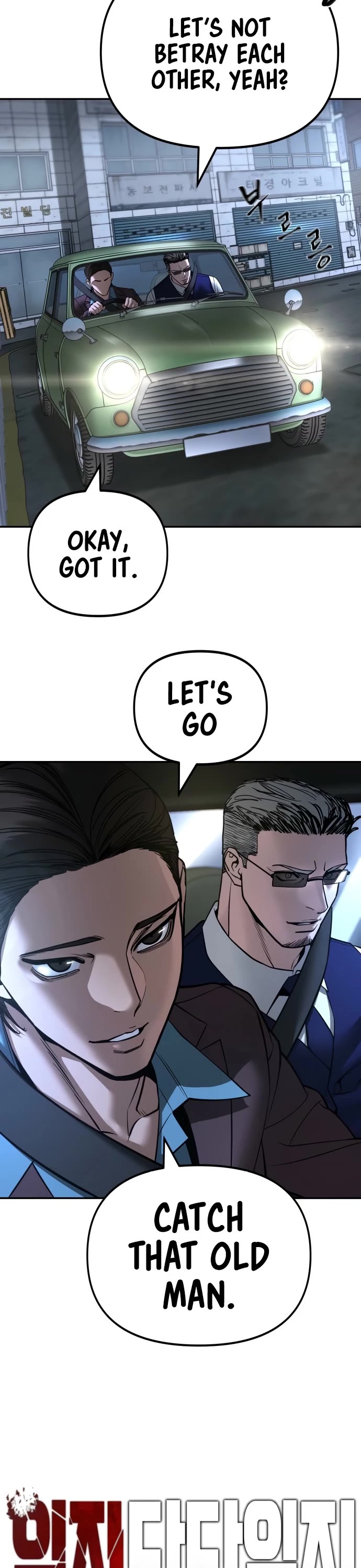The Bully In-Charge Chapter 162 page 46 - Chapter 162