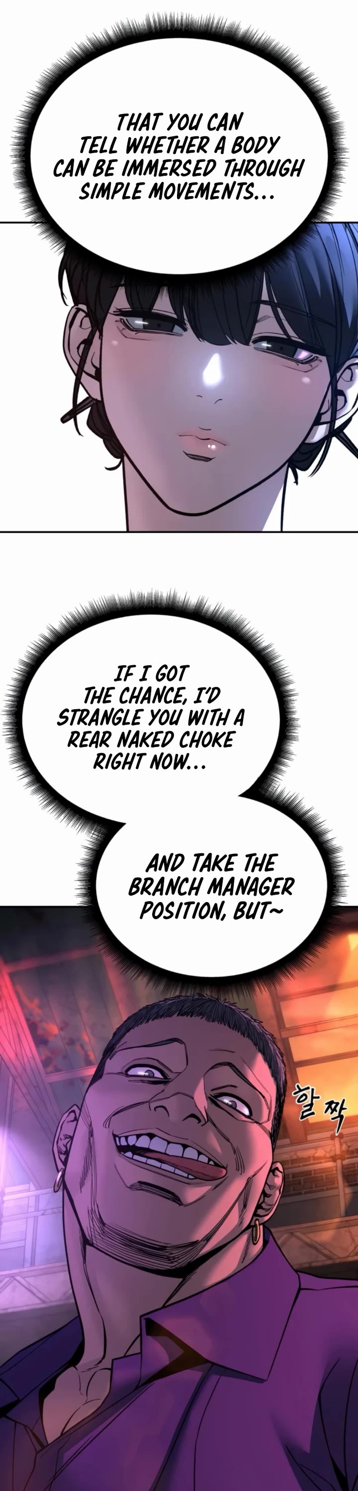 The Bully In-Charge Chapter 164 page 12 - Chapter 164