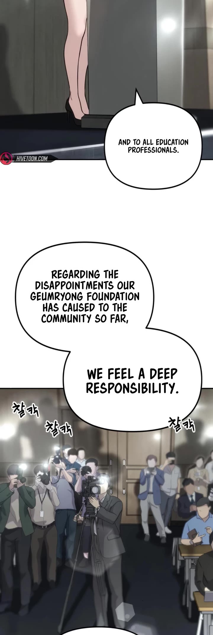 The Bully In-Charge Chapter 164 page 29 - Chapter 164