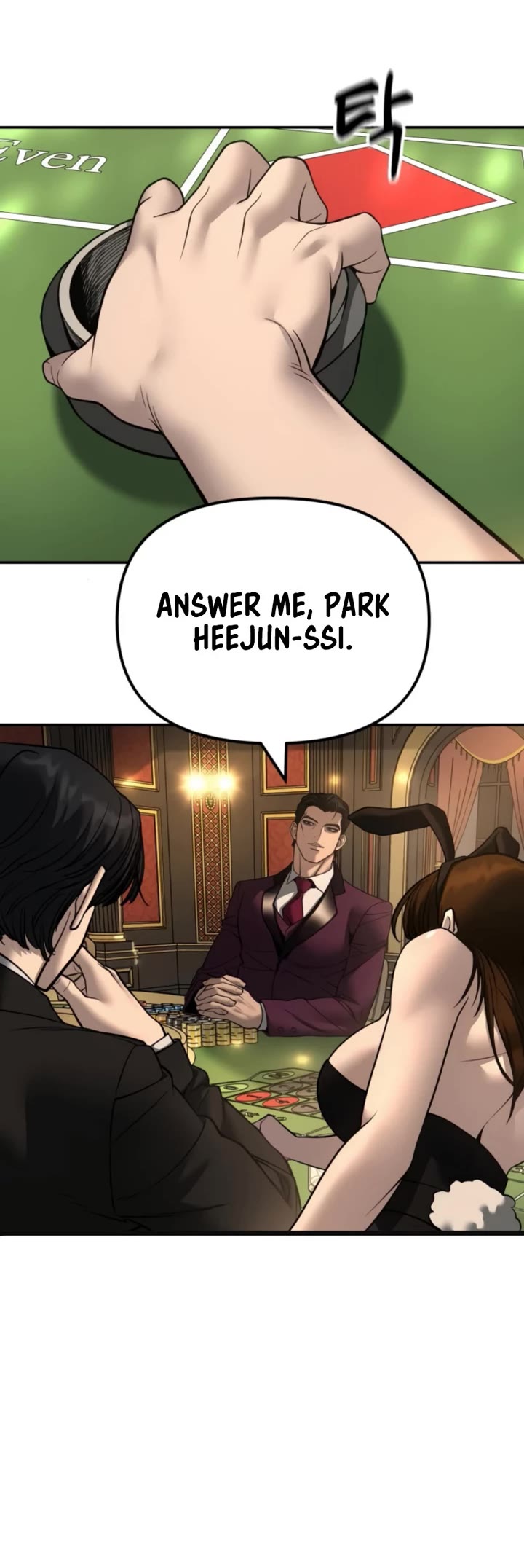 The Bully In-Charge Chapter 165 page 24 - Chapter 165