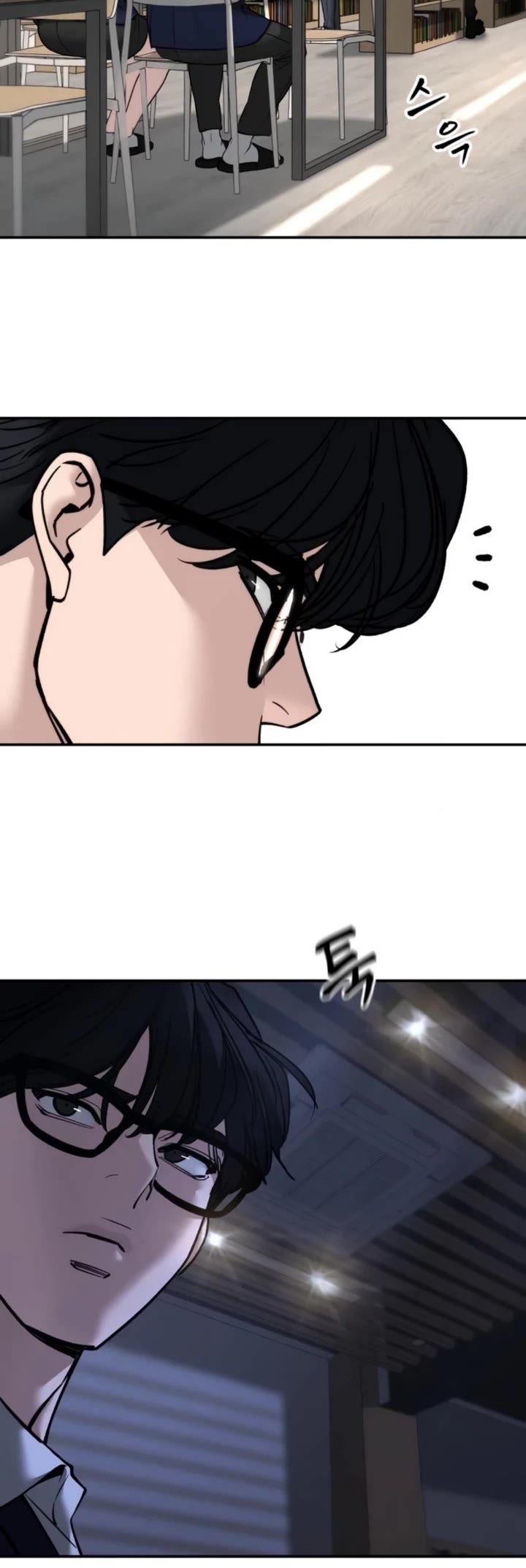 The Bully In-Charge Chapter 165 page 5 - Chapter 165