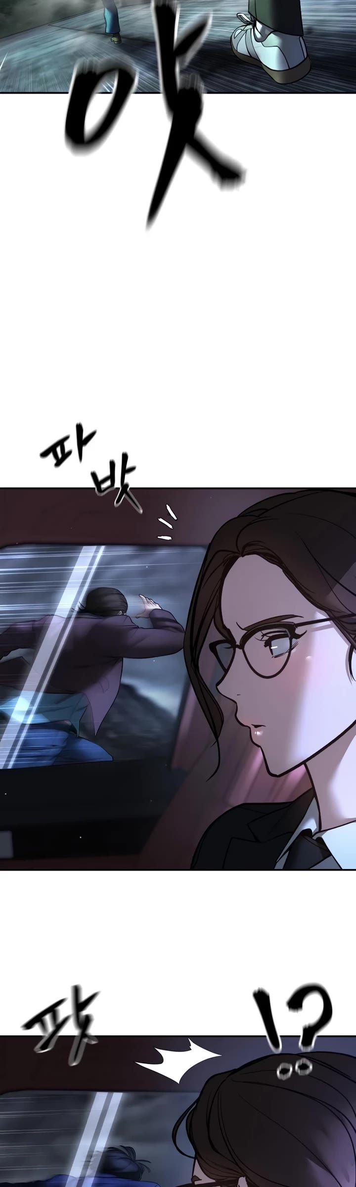 The Bully In-Charge Chapter 166 page 43 - Chapter 166