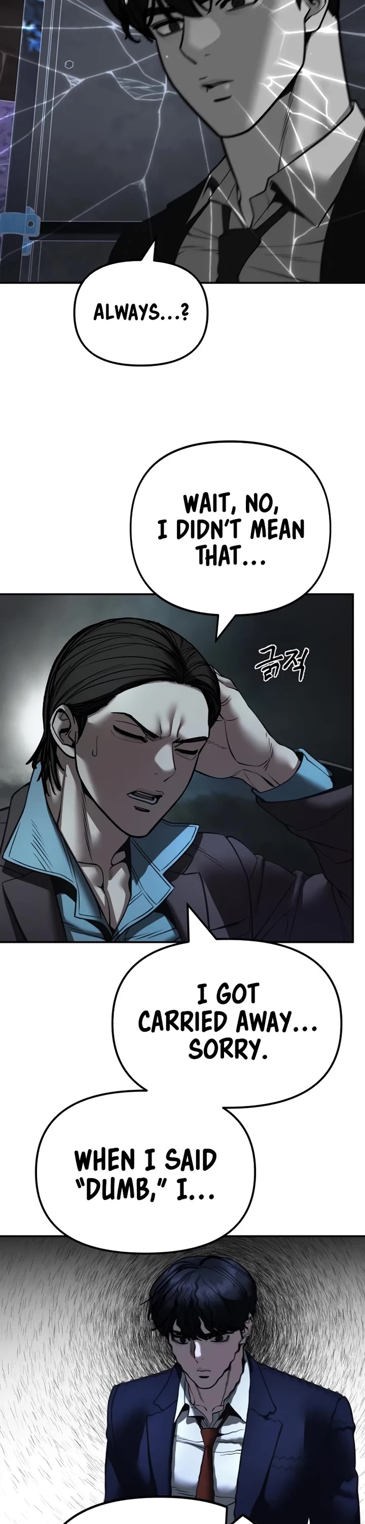 The Bully In-Charge Chapter 166 page 54 - Chapter 166