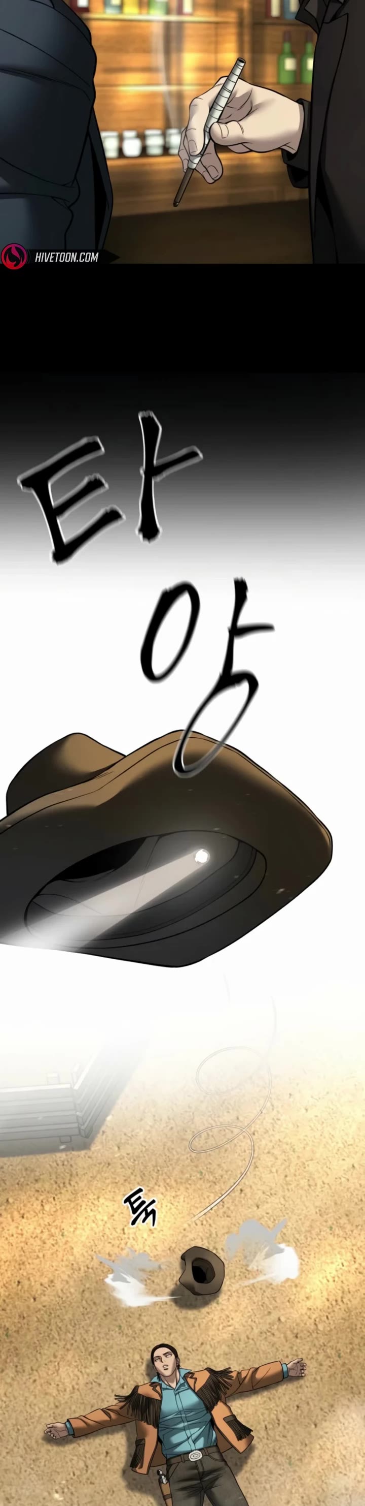 The Bully In-Charge Chapter 167 page 17 - Chapter 167