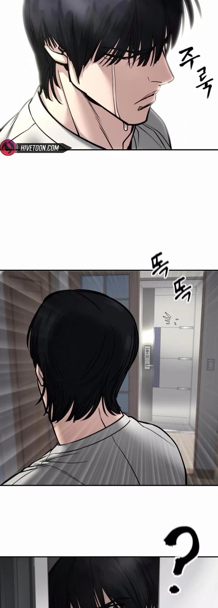 The Bully In-Charge Chapter 168 page 39 - Chapter 168