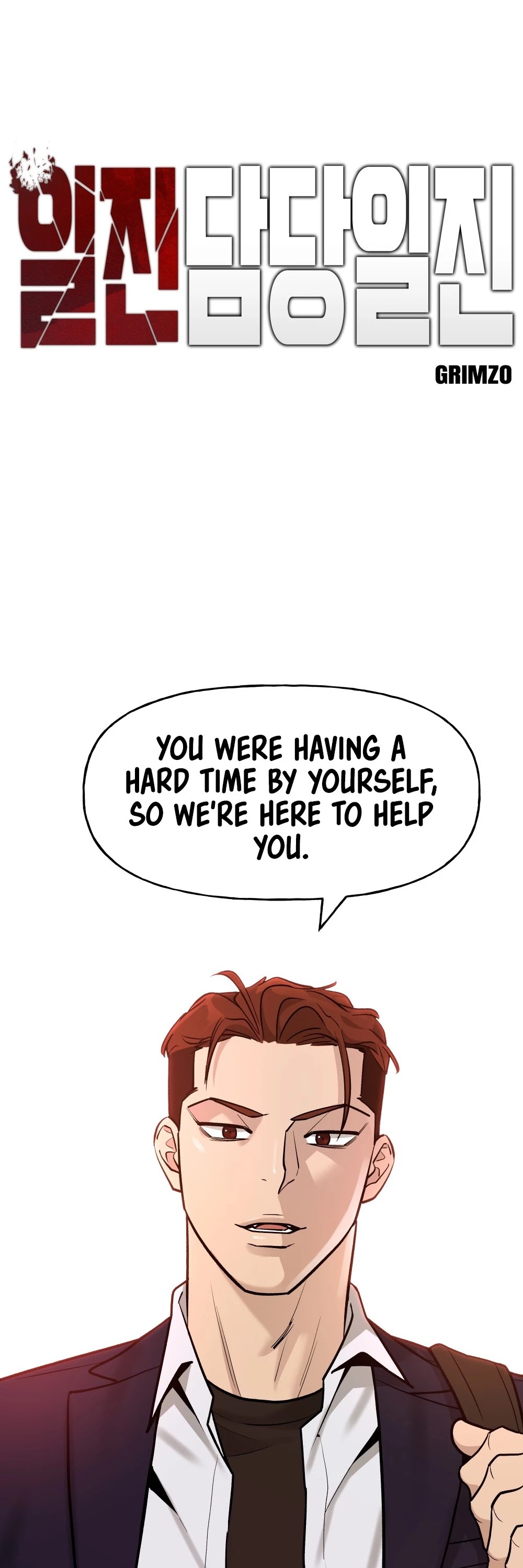 The Bully In-Charge Chapter 17 page 2 - Chapter 17