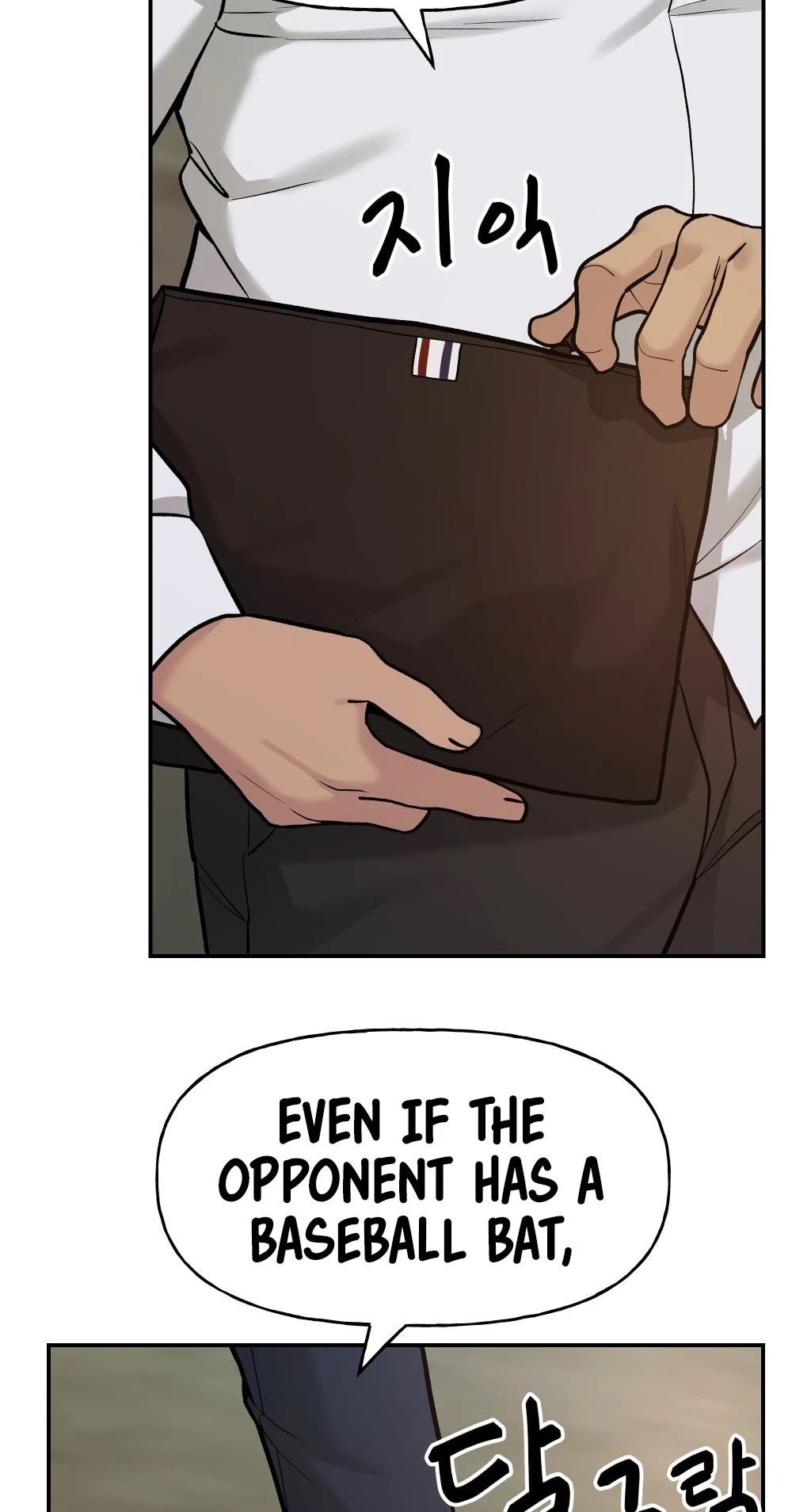 The Bully In-Charge Chapter 17 page 22 - Chapter 17