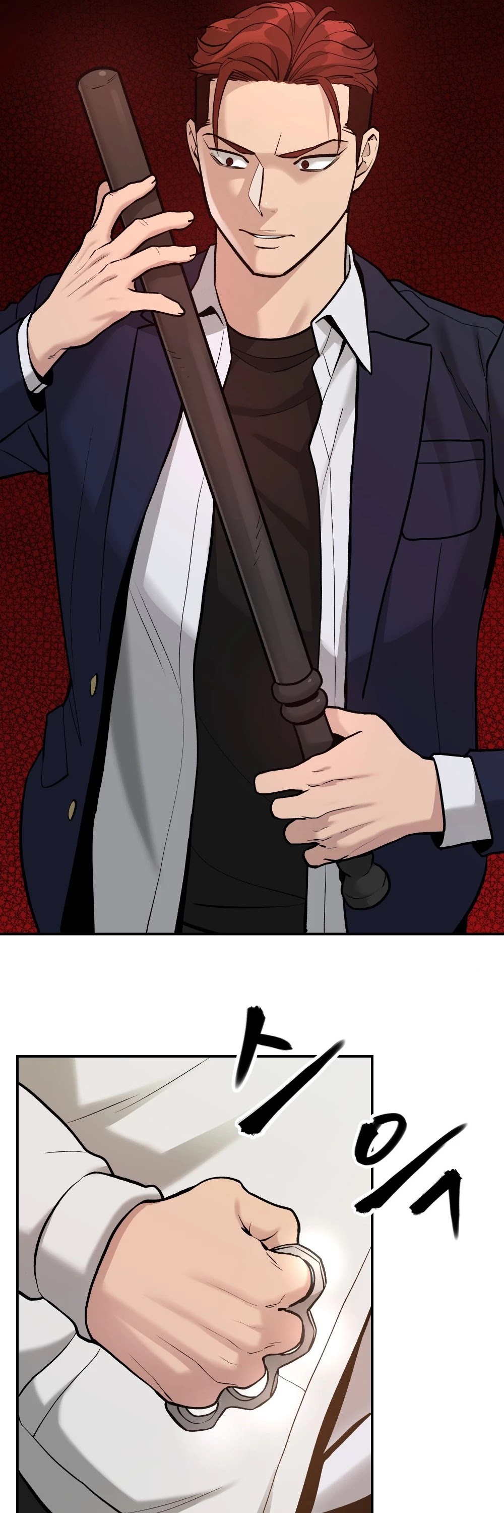 The Bully In-Charge Chapter 17 page 24 - Chapter 17