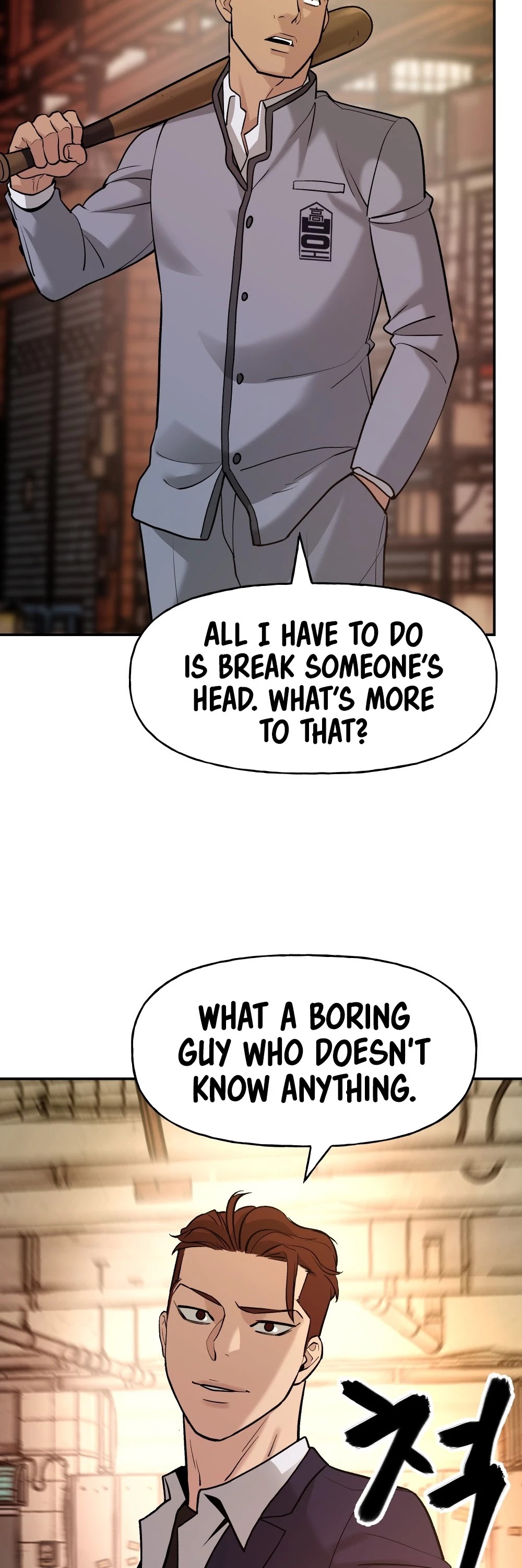 The Bully In-Charge Chapter 17 page 30 - Chapter 17