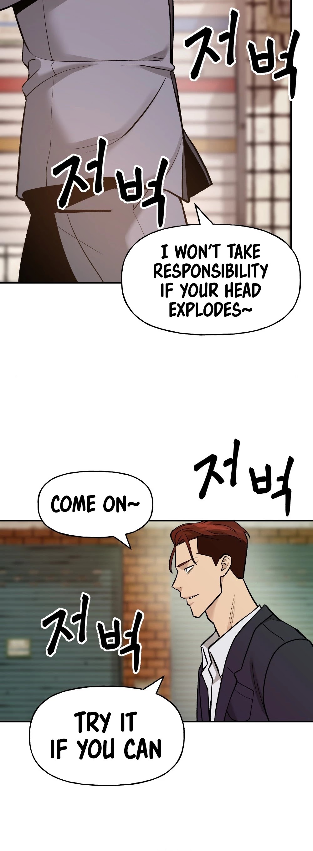 The Bully In-Charge Chapter 17 page 32 - Chapter 17