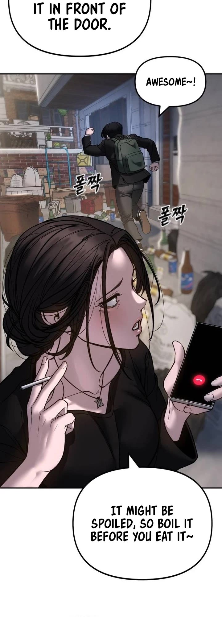 The Bully In-Charge Chapter 170 page 24 - Chapter 170