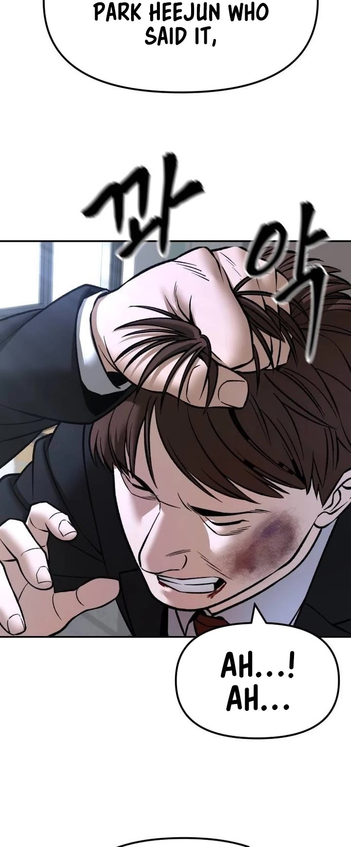 The Bully In-Charge Chapter 170 page 51 - Chapter 170
