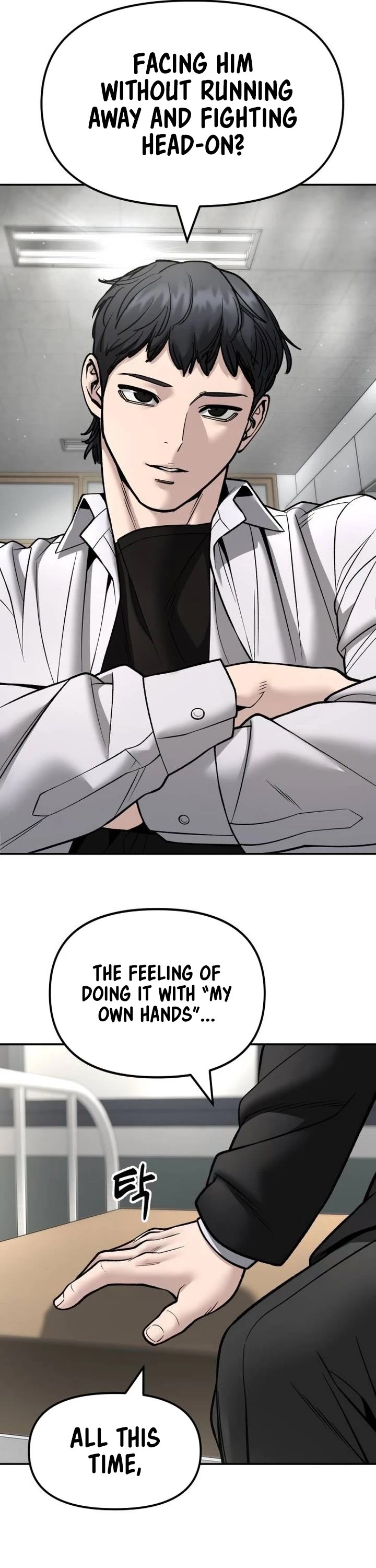 The Bully In-Charge Chapter 171 page 17 - Chapter 171