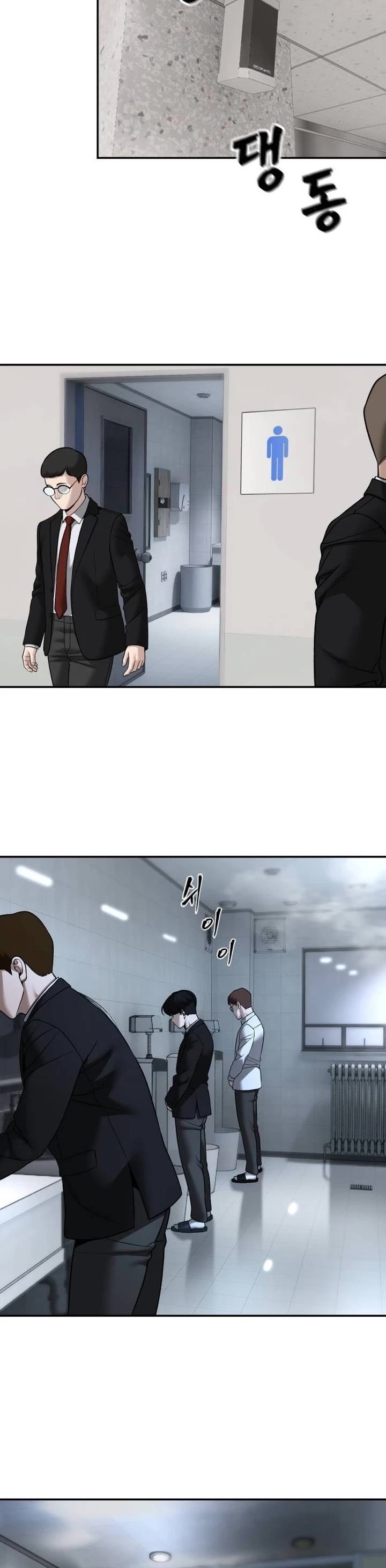The Bully In-Charge Chapter 171 page 56 - Chapter 171