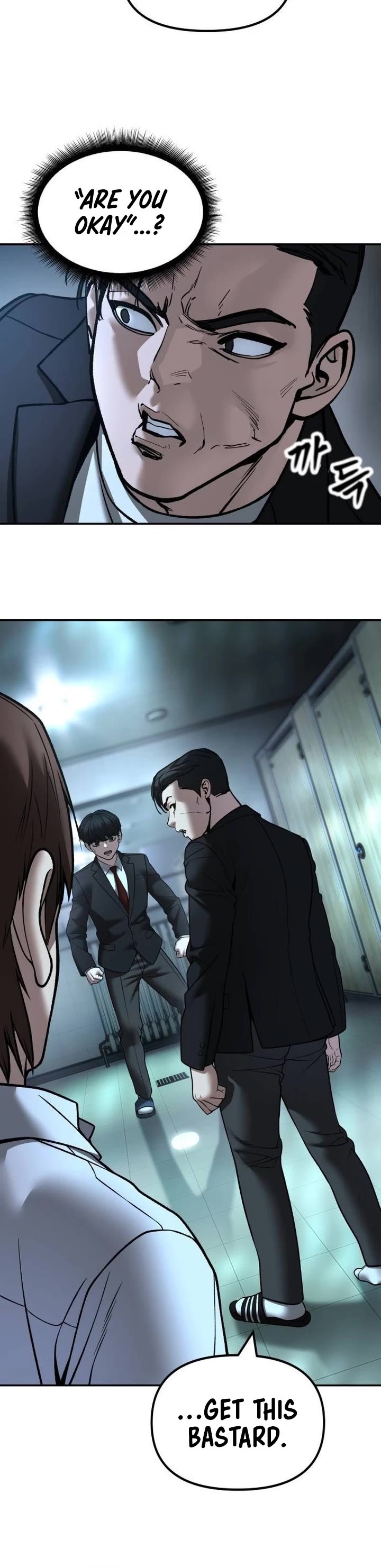 The Bully In-Charge Chapter 172 page 27 - Chapter 172