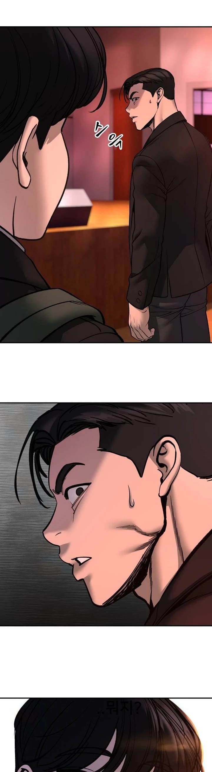 The Bully In-Charge Chapter 173 page 47 - Chapter 173
