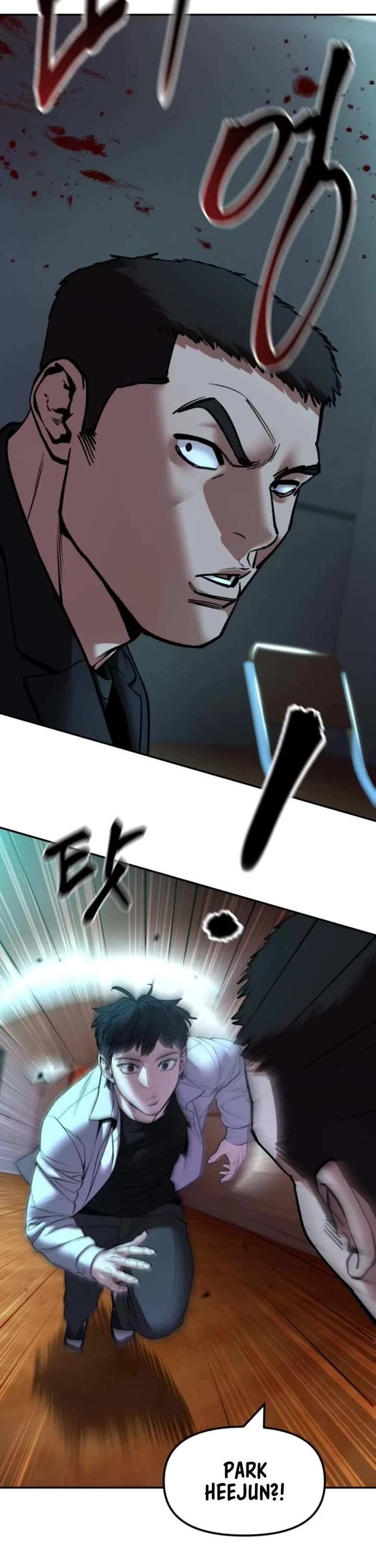 The Bully In-Charge Chapter 175 page 37 - Chapter 175