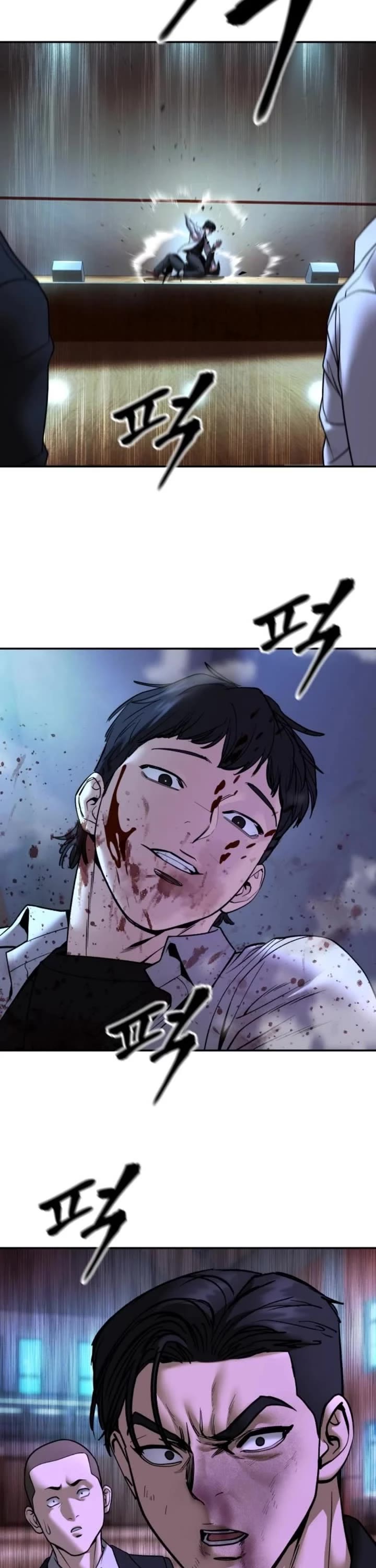 The Bully In-Charge Chapter 175 page 58 - Chapter 175