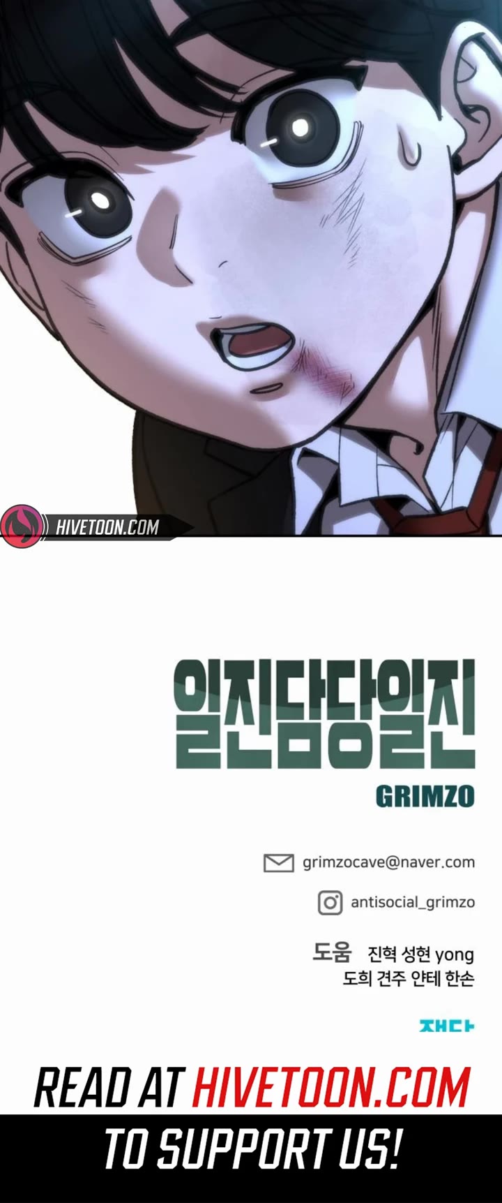 The Bully In-Charge Chapter 175 page 64 - Chapter 175