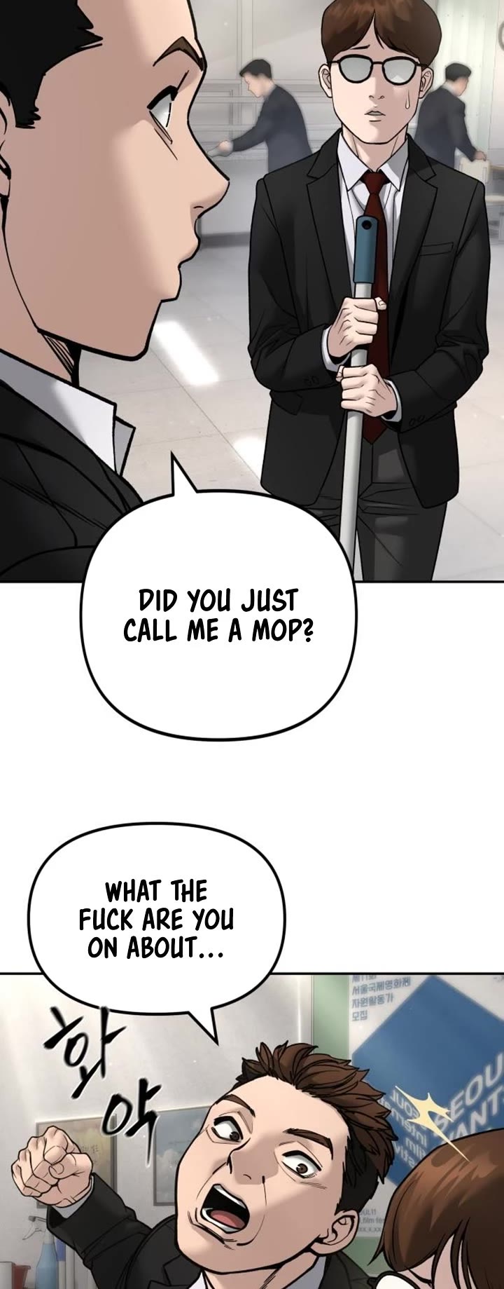 The Bully In-Charge Chapter 176 page 16 - Chapter 176