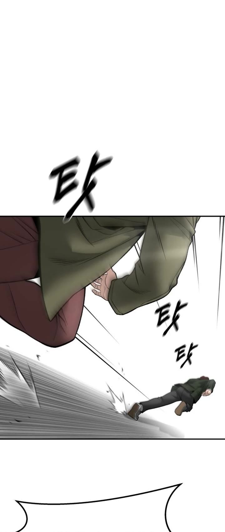 The Bully In-Charge Chapter 176 page 43 - Chapter 176