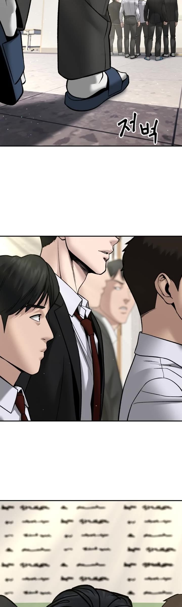 The Bully In-Charge Chapter 176 page 61 - Chapter 176