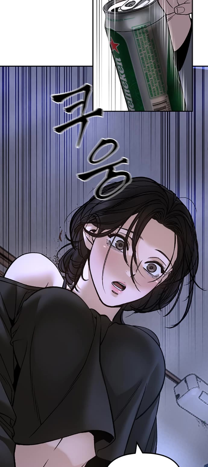The Bully In-Charge Chapter 177 page 7 - Chapter 177
