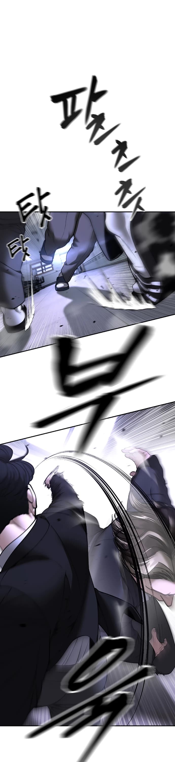 The Bully In-Charge Chapter 178 page 42 - Chapter 178