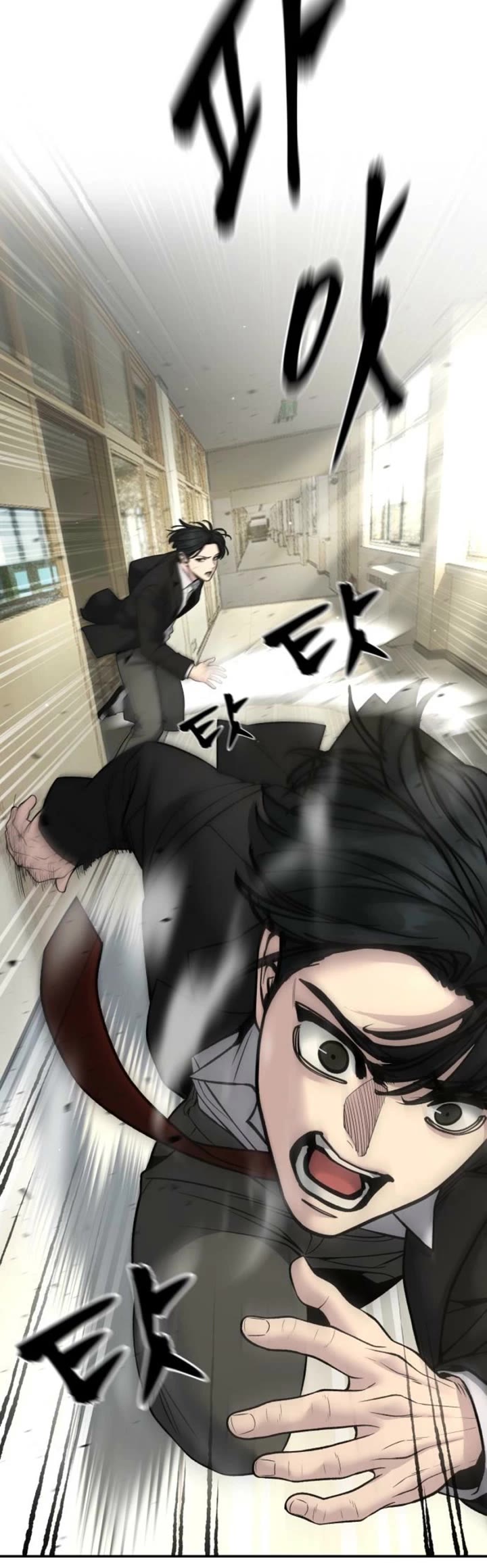 The Bully In-Charge Chapter 180 page 15 - Chapter 180
