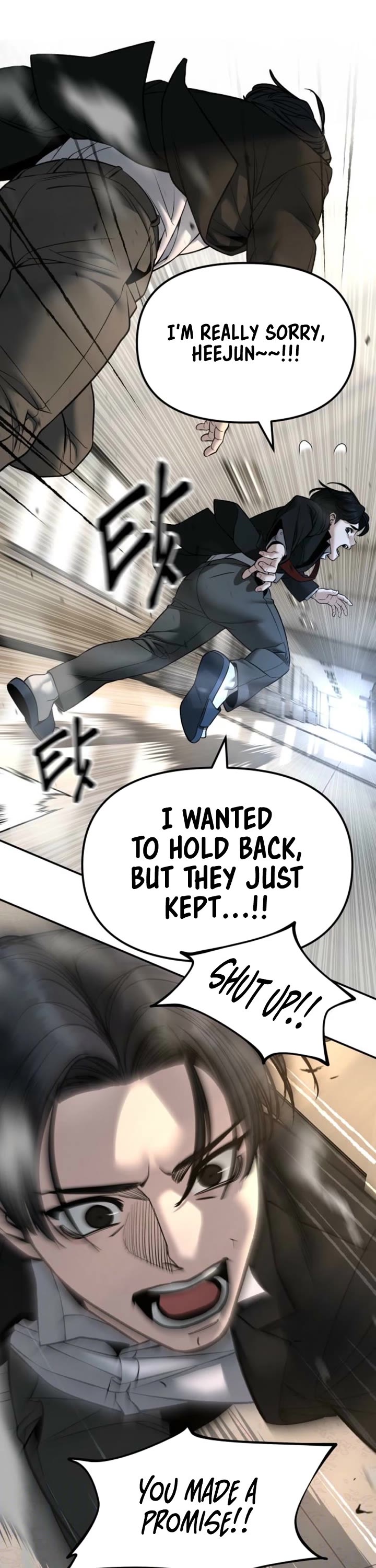 The Bully In-Charge Chapter 180 page 16 - Chapter 180