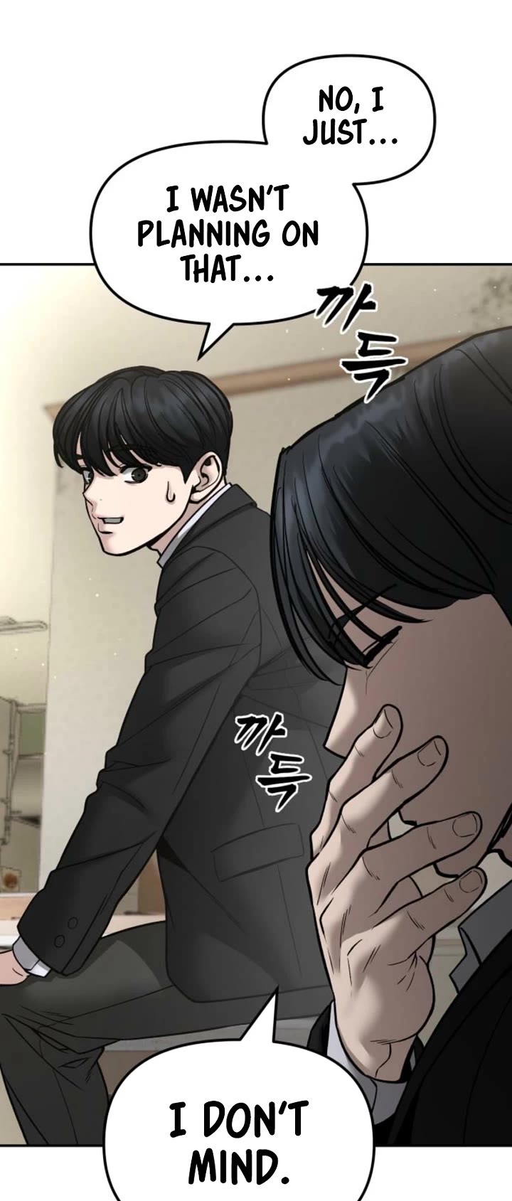 The Bully In-Charge Chapter 180 page 56 - Chapter 180