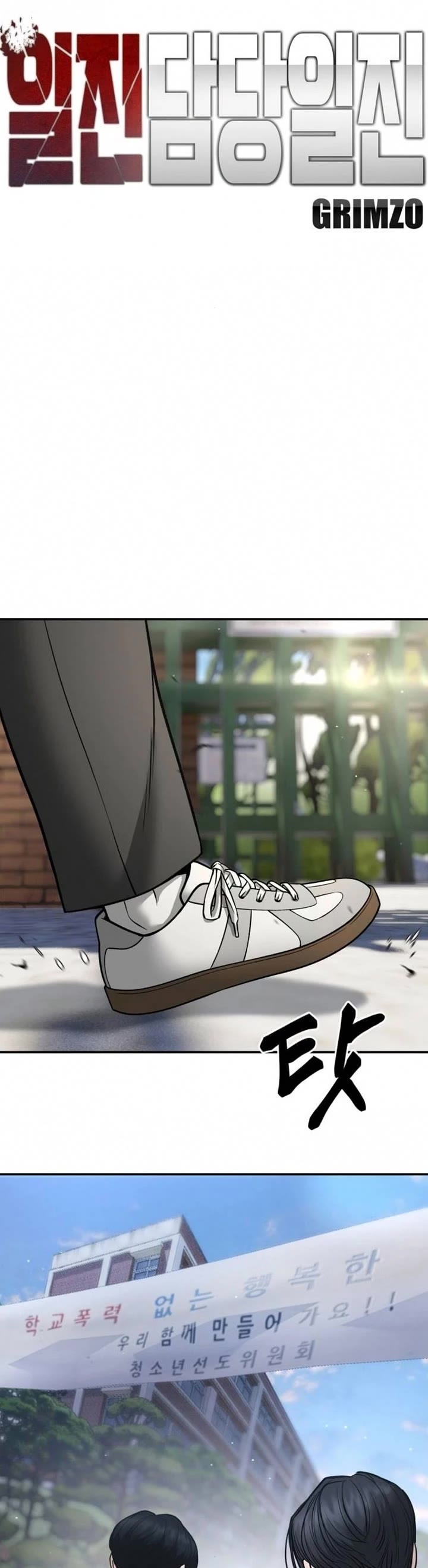 The Bully In-Charge Chapter 181 page 38 - Chapter 181
