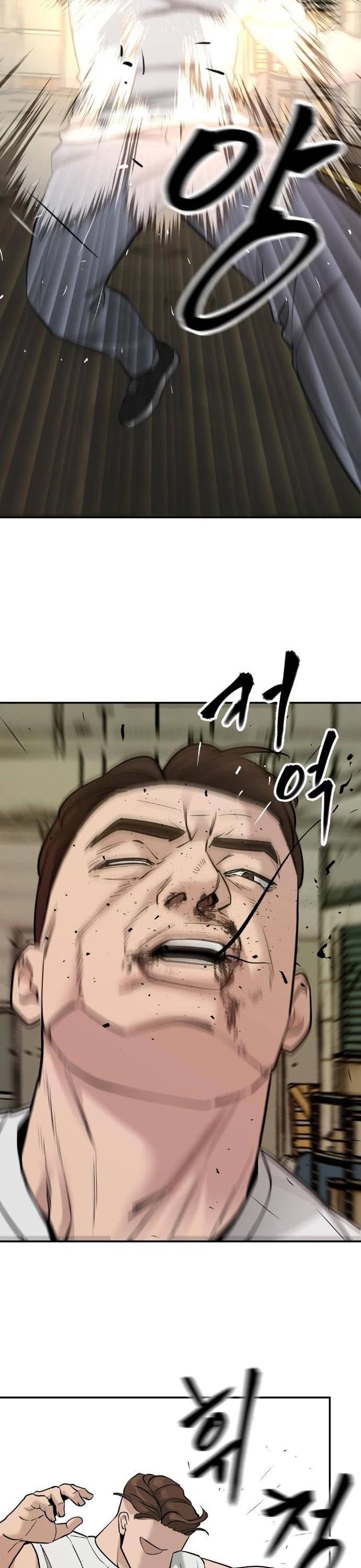 The Bully In-Charge Chapter 19 page 15 - Chapter 19