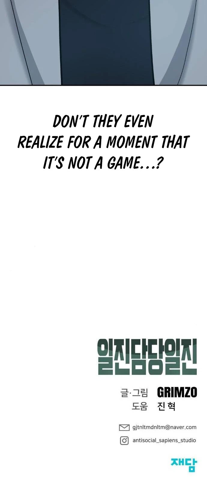 The Bully In-Charge Chapter 19 page 70 - Chapter 19