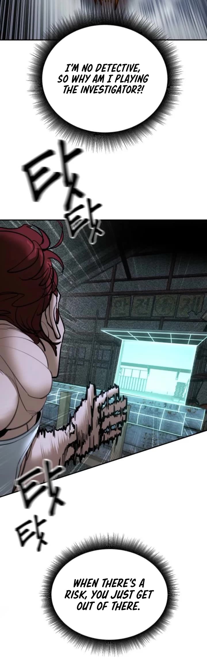 The Bully In-Charge Chapter 190 page 52 - Chapter 190