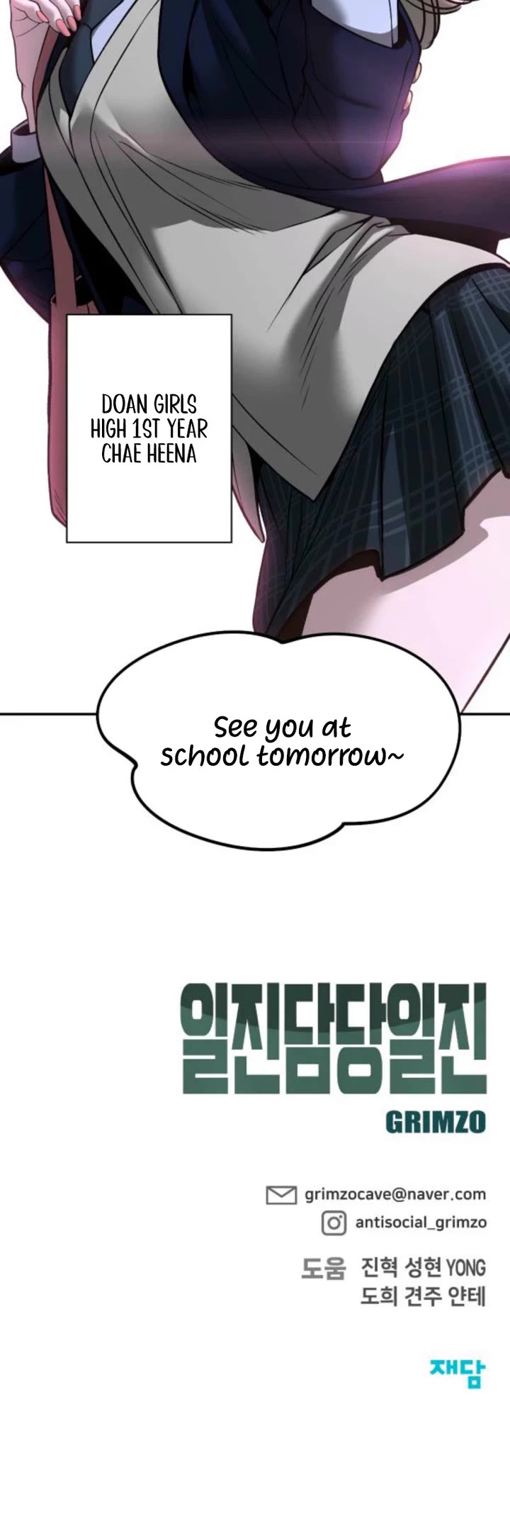 The Bully In-Charge Chapter 191 page 69 - Chapter 191