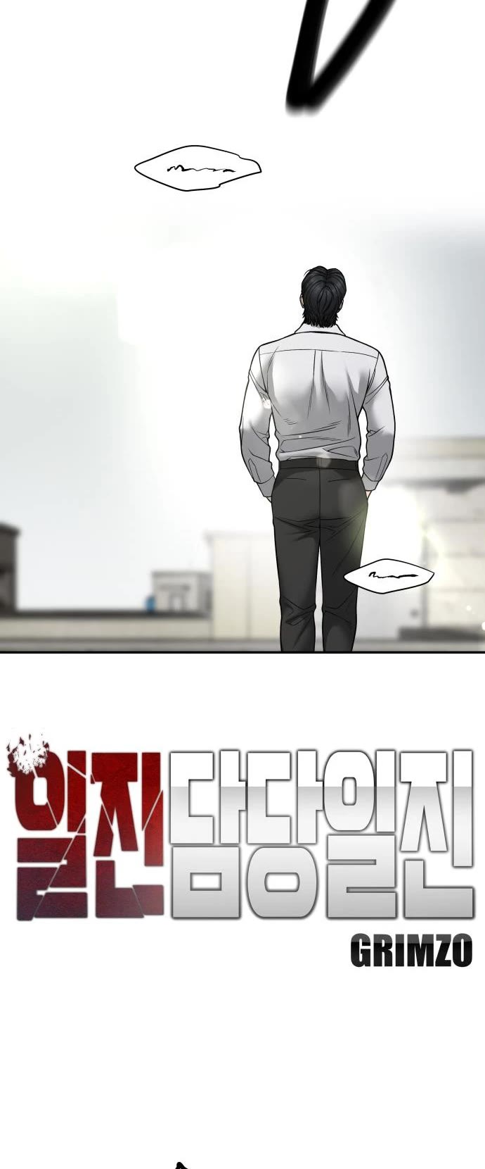 The Bully In-Charge Chapter 193 page 6 - Chapter 193