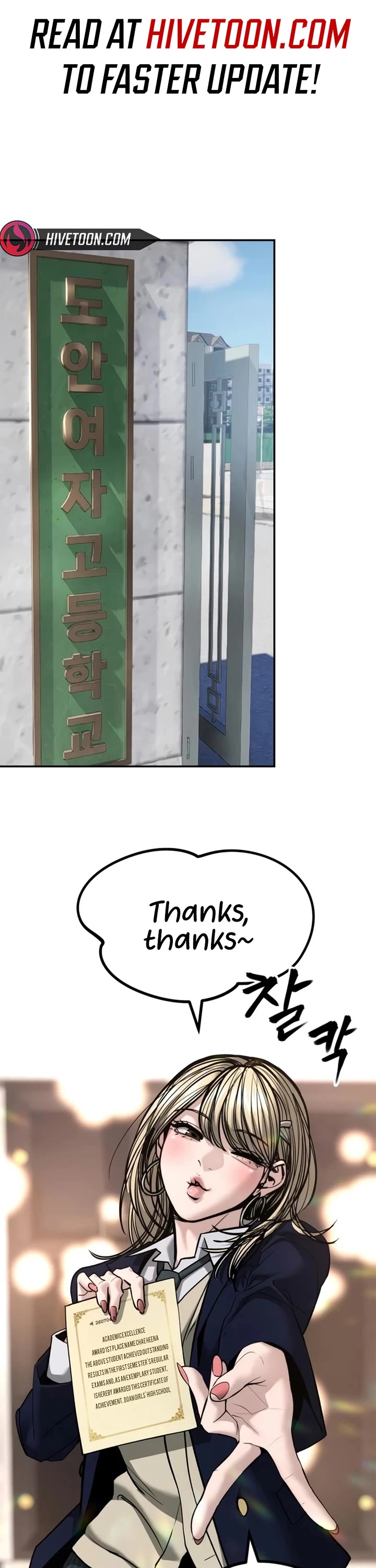The Bully In-Charge Chapter 195 thumbnail