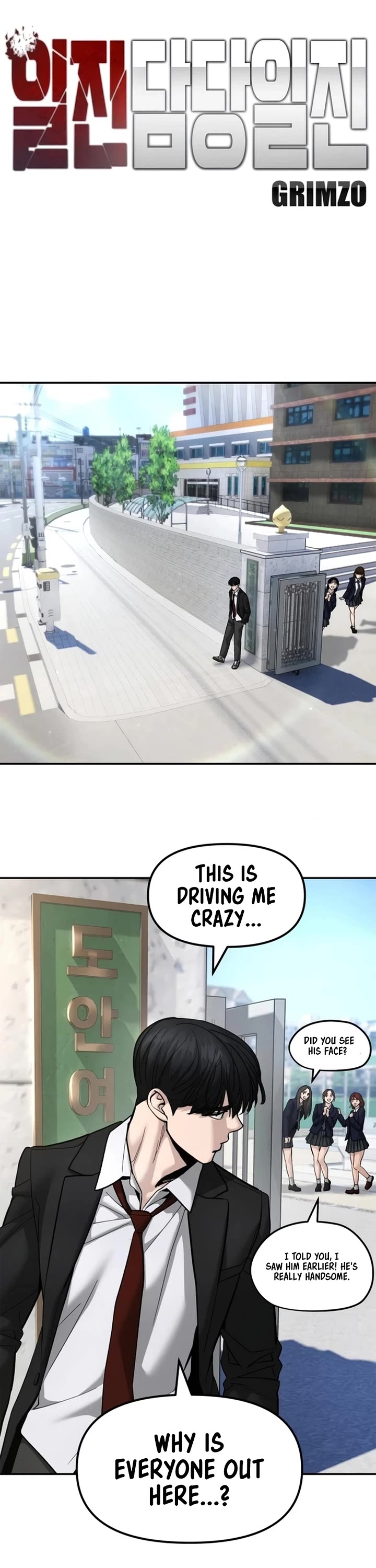 The Bully In-Charge Chapter 195 page 25 - Chapter 195